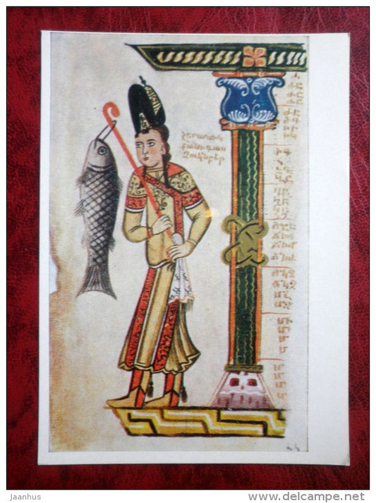 a man carrying a fish - armenian manuscript , 1211 - book - Armenia - unused - JH Postcards