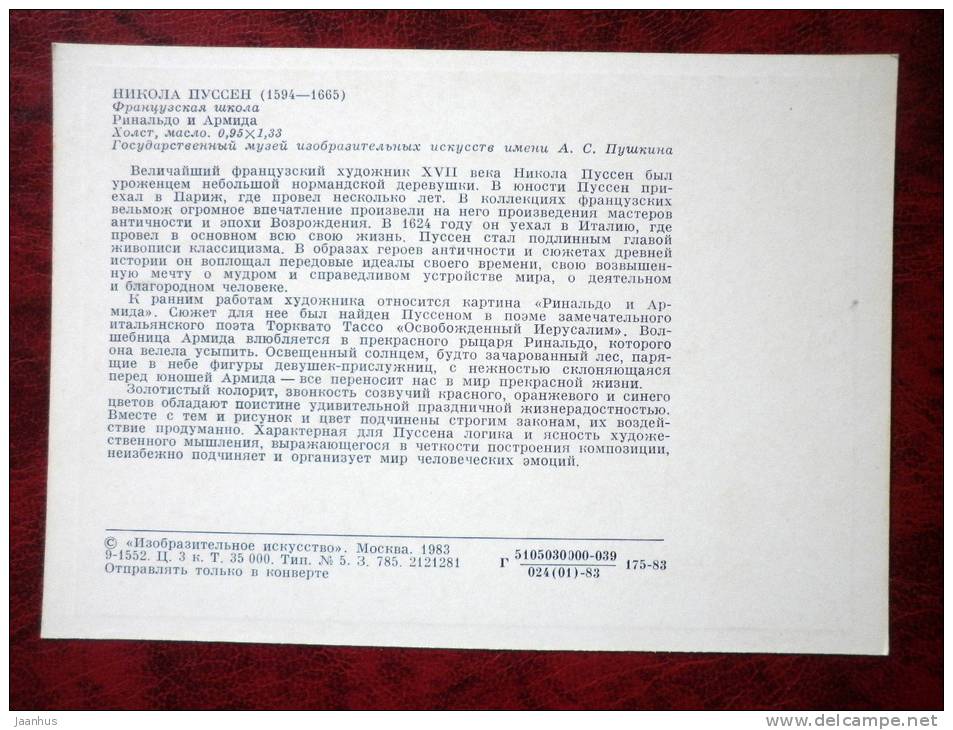 Painting by Nicolas Poussin - Rinaldo and Armida - art - unused - JH Postcards