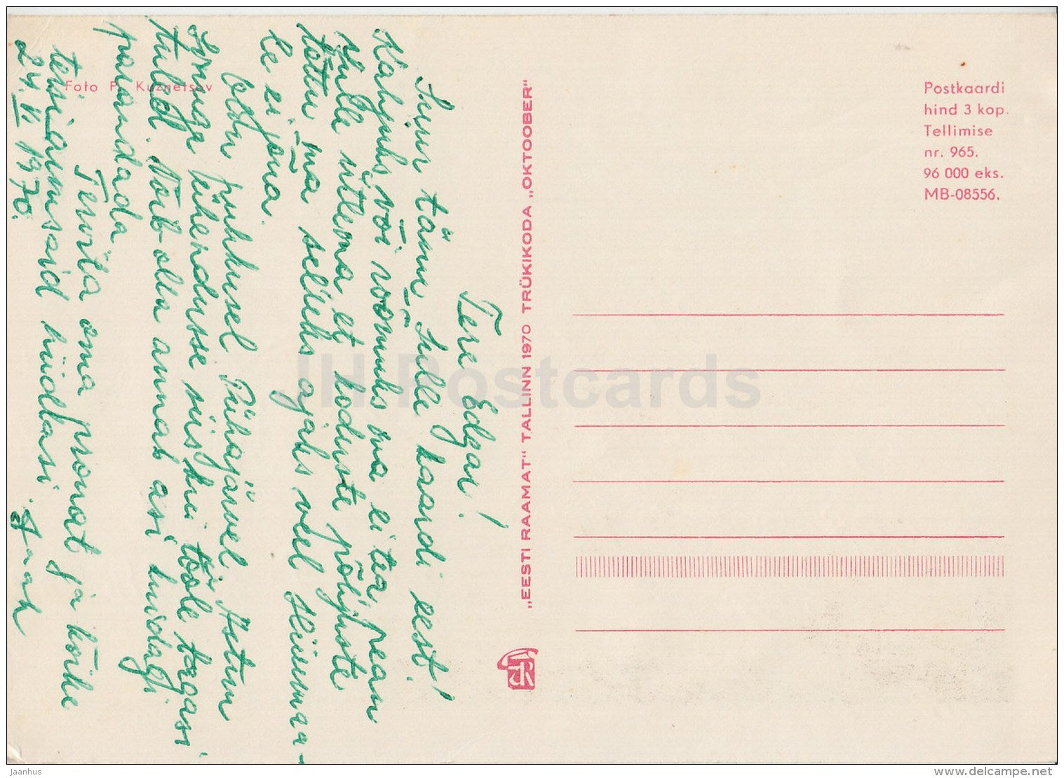 Toompea - Tallinn - 1970 - Estonia USSR - used - JH Postcards