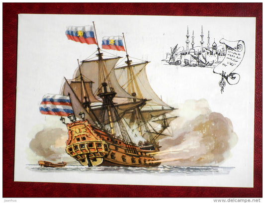 russian warship Krepost - by I. Rodinov - warship - 1975 - Russia USSR - unused - JH Postcards
