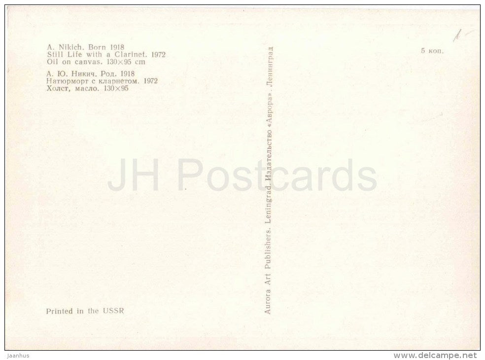 painting by A. Nikich - Still Life with a Clarinet , 1972 - russian art - unused - JH Postcards