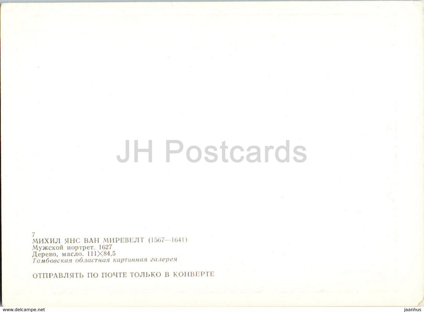 peinture de Michiel Jansz. van Mierevelt - Portrait d'un homme - Art néerlandais - Russie URSS - inutilisé