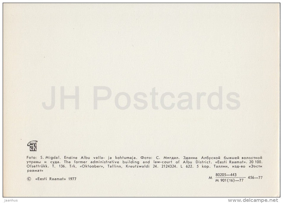 The former administrative building and law-court - Estonian writer A. H. Tammsaare - 1977 - Estonia USSR - unused - JH Postcards