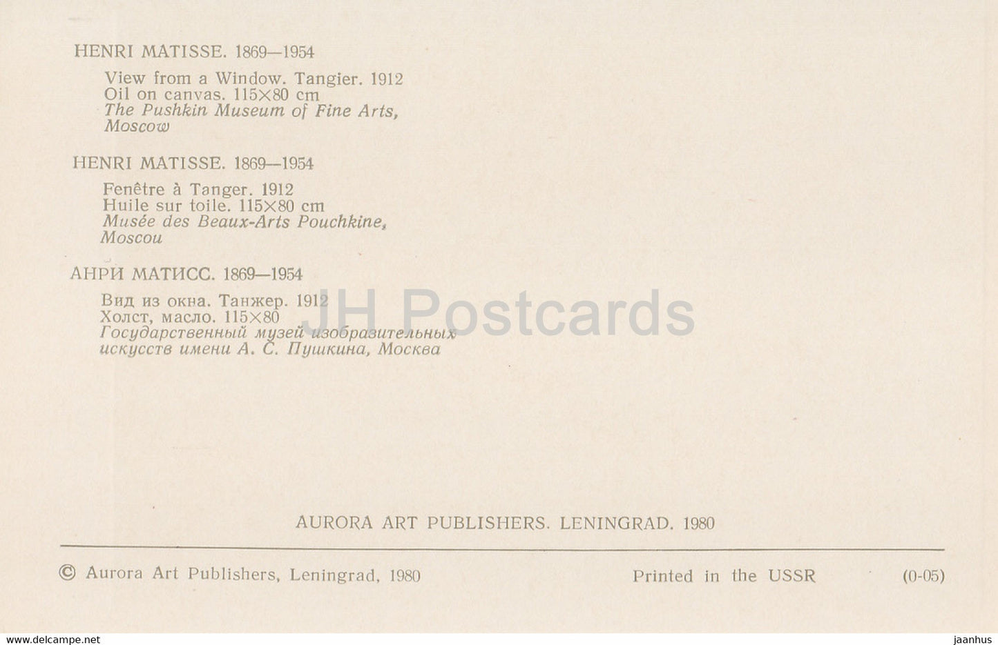 tableau d'Henri Matisse - Vue depuis une fenêtre . Tanger - Art français - 1980 - Russie URSS - inutilisé