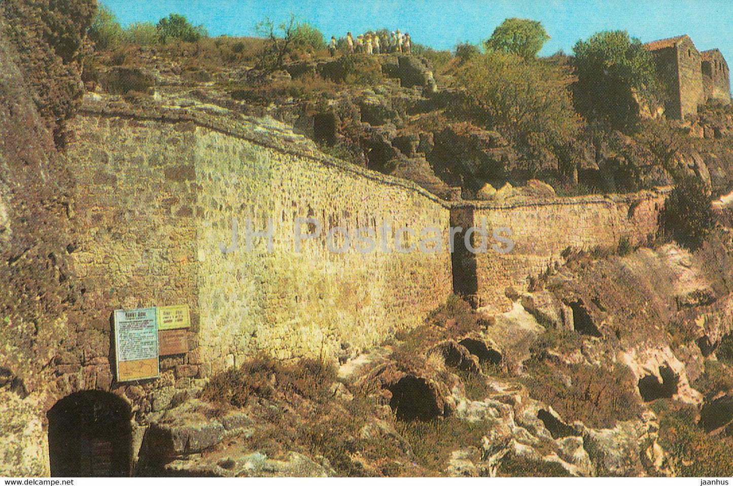 Bakhchysarai Museum - Cave Town of Chufut Kale - Defensive Wall - 1975 - Ukraine USSR - unused - JH Postcards