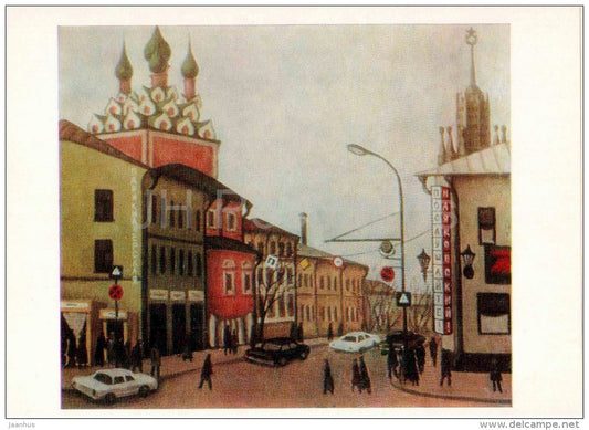 painting by T. Nasipova - Moscow . Taganka , 1974 - streets - cars - russian art - unused - JH Postcards