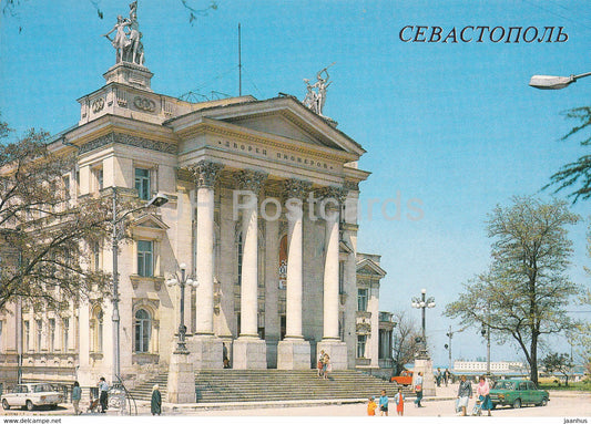Sevastopol - Palace of Young Pioneers and Schoolchildren - 1989 - Ukraine USSR - unused - JH Postcards