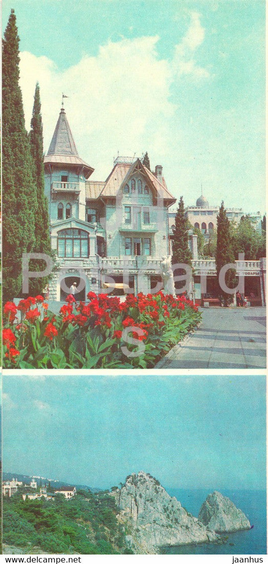 Yalta - sanatorium Krasnyi Mayak in Simeiz - rock Diva near Simeiz - Crimea - 1982 - Ukraine USSR - unused - JH Postcards