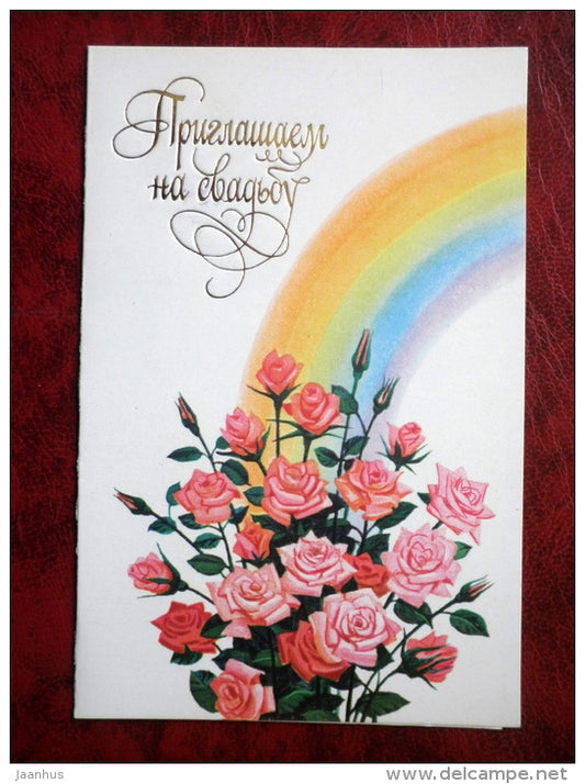 wedding invitation card - roses - flowers - 1987 - Russia - USSR - unused - JH Postcards