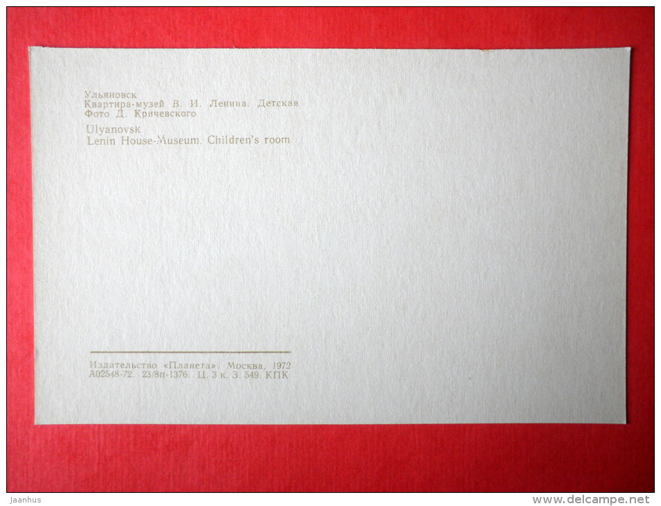 Lenin House-Museum . Children`s Room - Ulyanovsk - Simbirsk - 1972 - Russia USSR - unused - JH Postcards