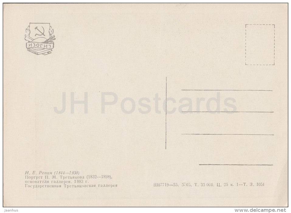 painting by I. Repin - Portrait of P. Tretyakov , founder of the Gallery - Russian art - 1955 - Russia USSR - unused - JH Postcards