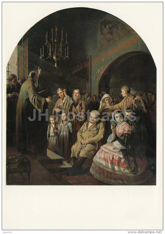 painting by V. Perov - Sermon in the Village Church - Russian art - large format card - 1990 - Russia USSR - unused - JH Postcards