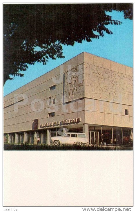 Frunze House Museum - Bishkek - Frunze - Kyrgystan USSR - unused - JH Postcards