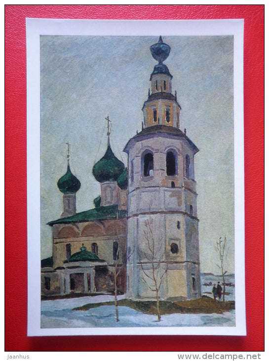painting by M. Sokolov - Transfiguration Cathedral - Uglich - 1968 - Russia USSR - unused - JH Postcards