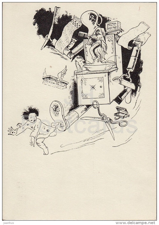 illustration - waterbasin - Moydodyr by K. Chukovsky - Wash-'em-Clean - fairy tale - 1970 - Russia USSR - unused - JH Postcards