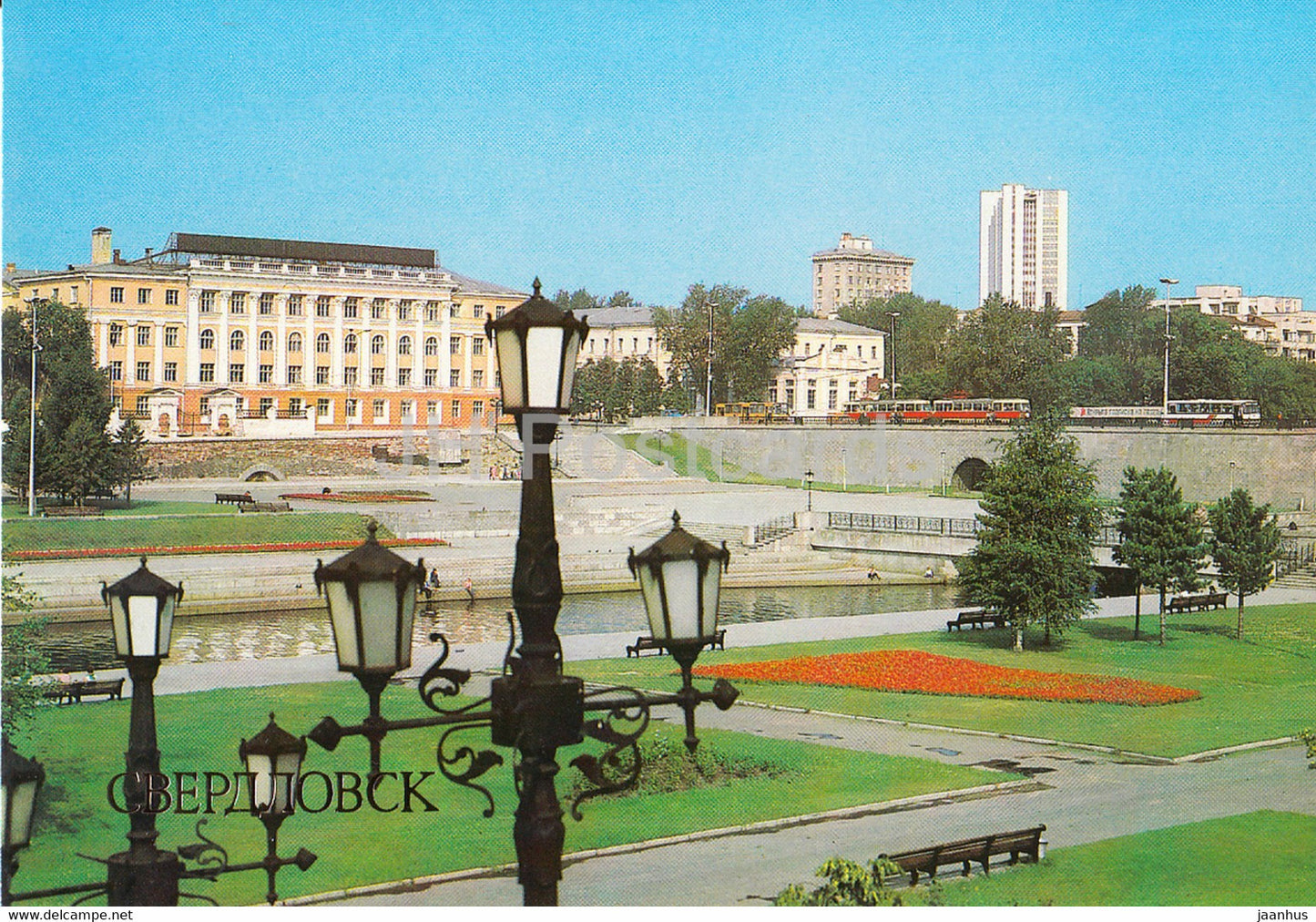 Sverdlovsk - Yekaterinburg - Historical Square - tram - 1986 - Russia USSR - unused - JH Postcards