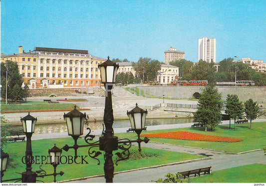 Sverdlovsk - Yekaterinburg - Historical Square - tram - 1986 - Russia USSR - unused - JH Postcards