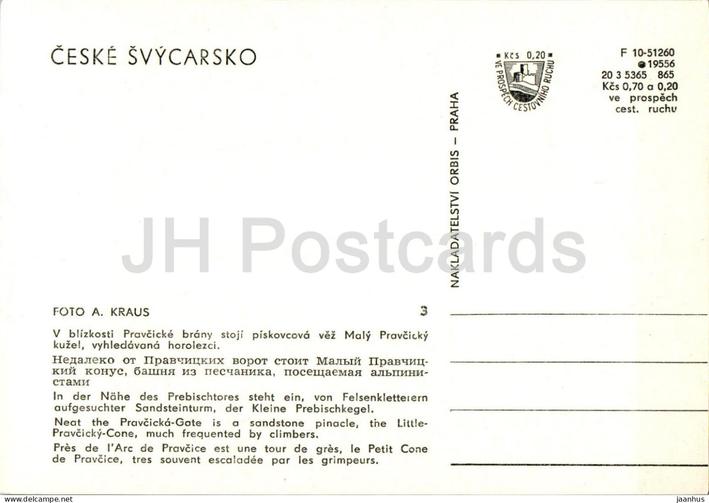 Ceske Svycarsko - Porte Pravcicka - Petit cône Pravcicky - 3 - République tchèque - Tchécoslovaquie - inutilisé