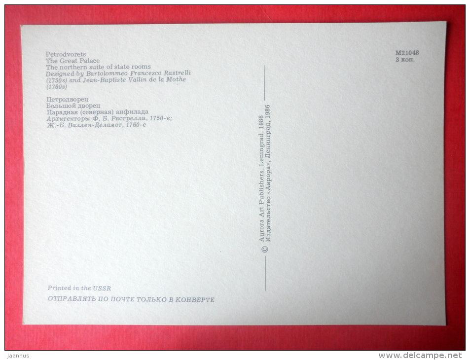 The Northern Suite of State Room - The Great Palace - Petrodvorets - 1986 - Russia USSR - unused - JH Postcards