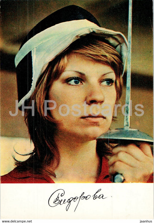 Valentina Sidorova - fencing - Soviet champions - sports - 1974 - Russia USSR - unused - JH Postcards