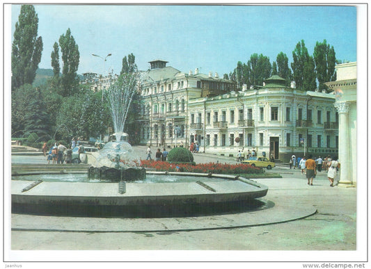 fountain at the main entrance to the park - car Zhiguli - Kislovodsk - 1982 - Russia USSR - unused - JH Postcards