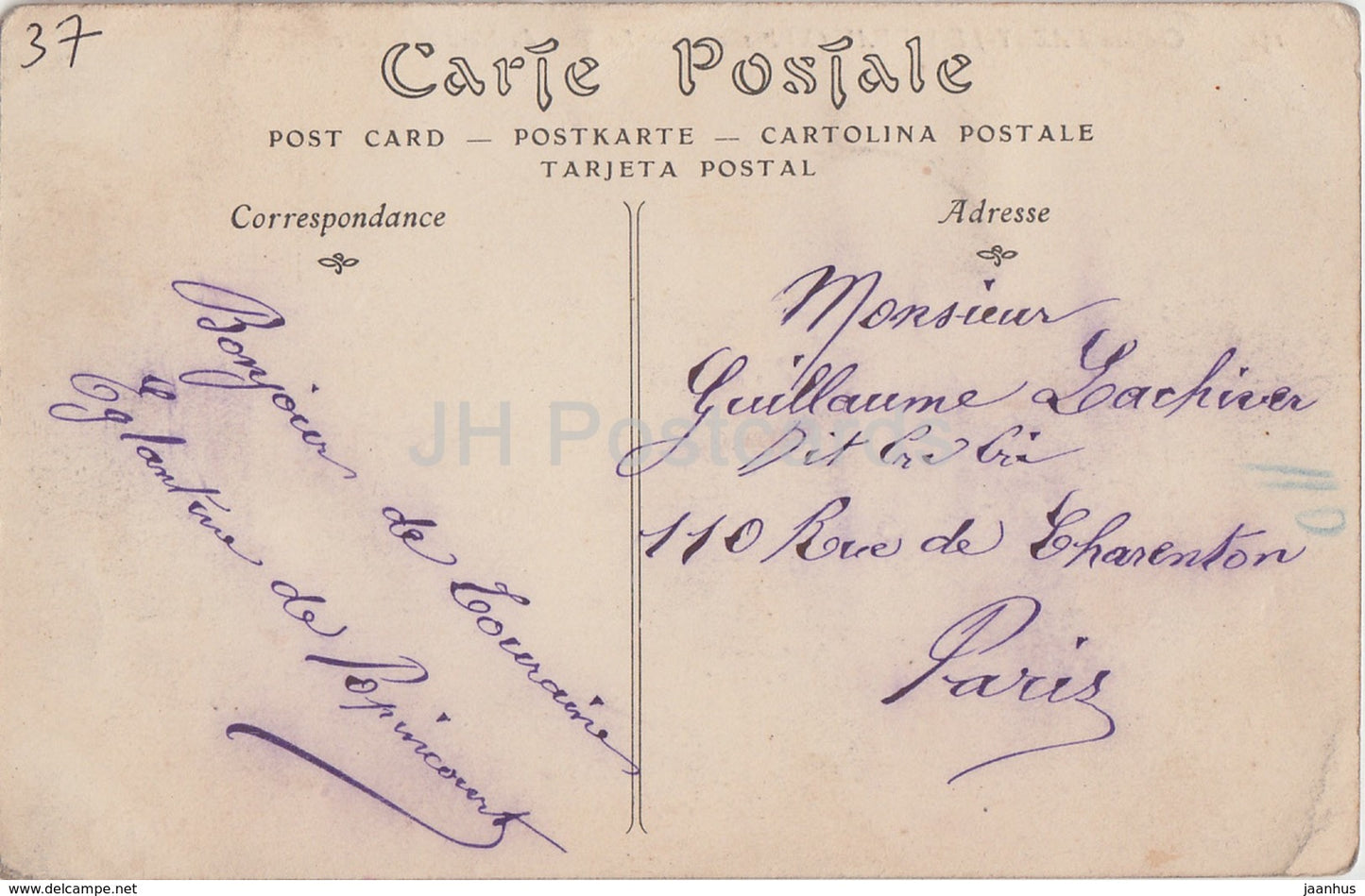 Chateau d'Azay Le Rideau - La Tour du Nord et le Parc - Schloss - alte Postkarte - Frankreich - gebraucht