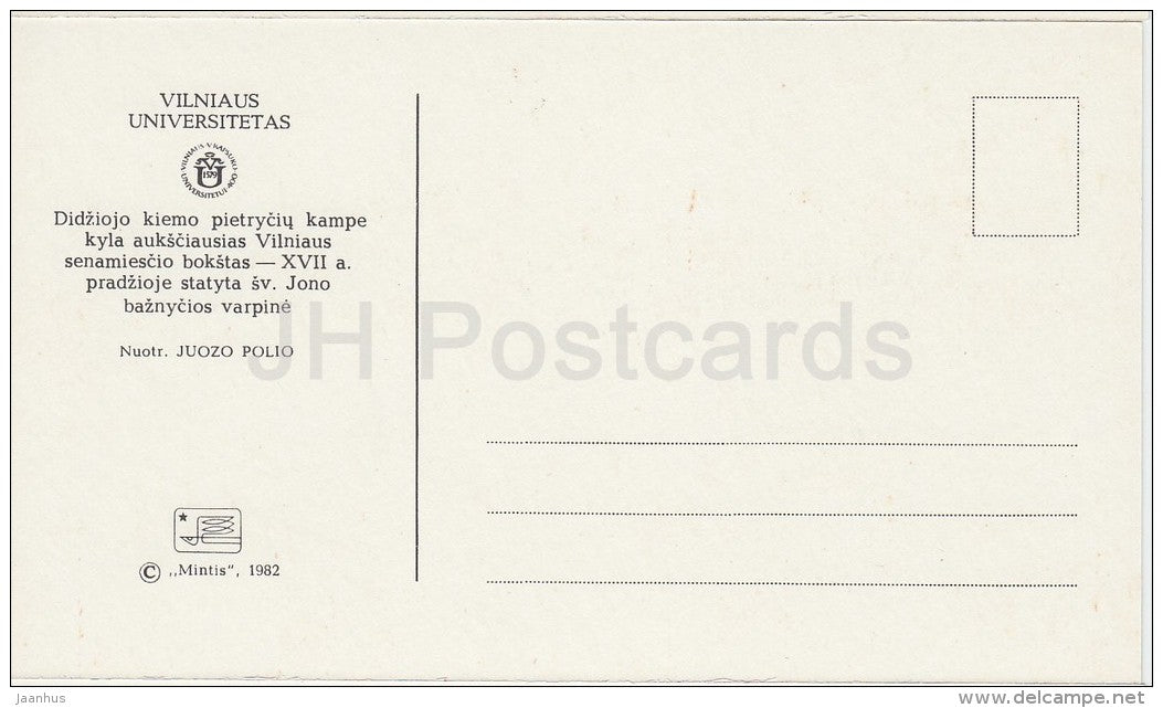 9 - Vilnius University - 1982 - Lithuania USSR - unused - JH Postcards