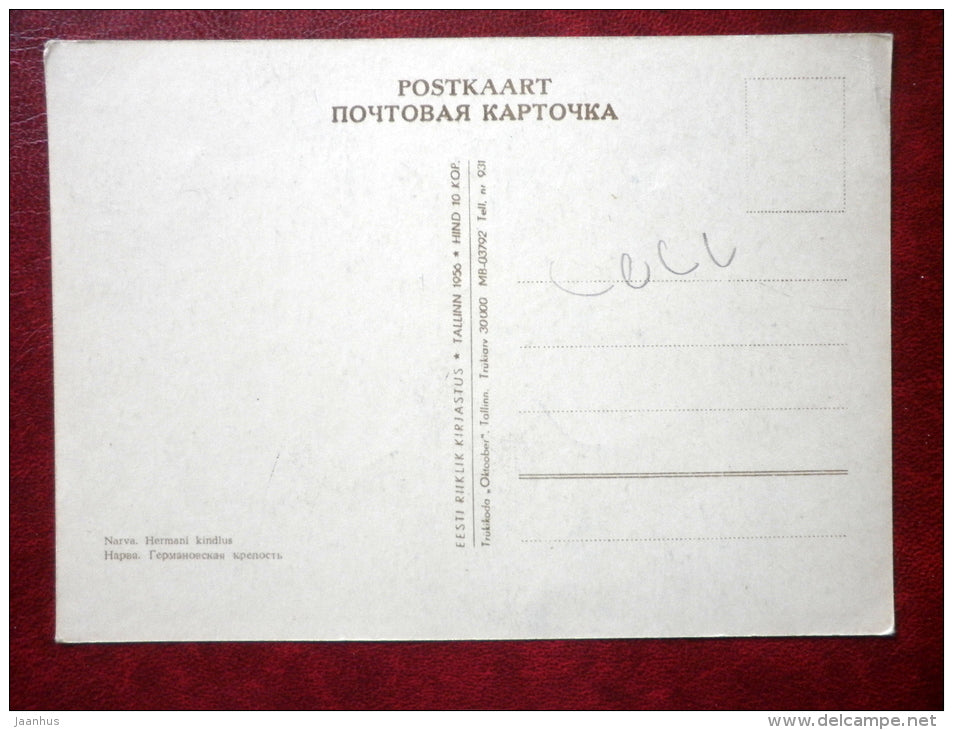 Hermann Castle - Narva - 1956 - Estonia USSR - unused - JH Postcards