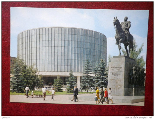 The Panorama Battle of Borodino 1812 - monument to Kutuzov - Moscow - 1980 - Russia USSR - unused - JH Postcards