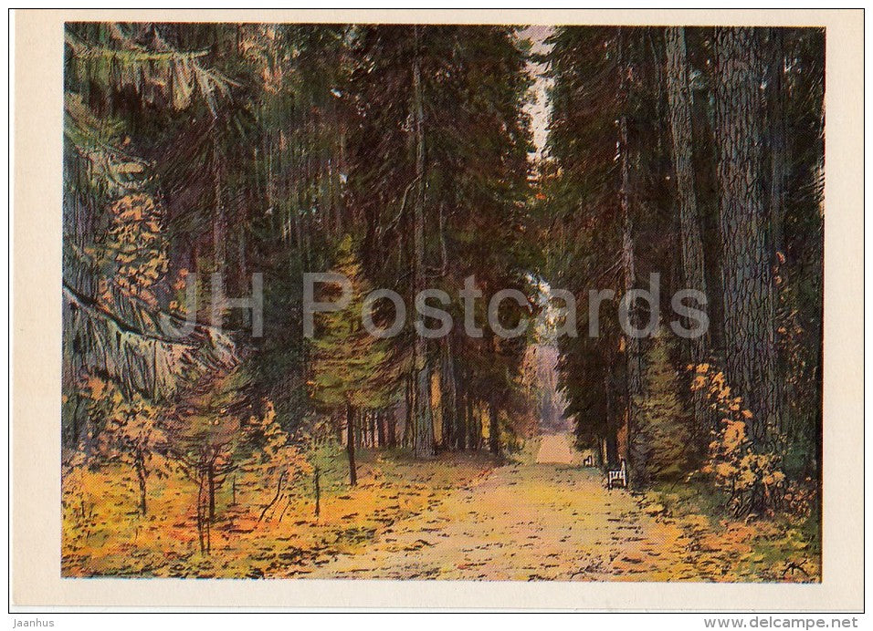 Park . Fir Alley - Mikhaylovskoye - illustration by L. Korsakov - Russia USSR - 1981 - unused - JH Postcards
