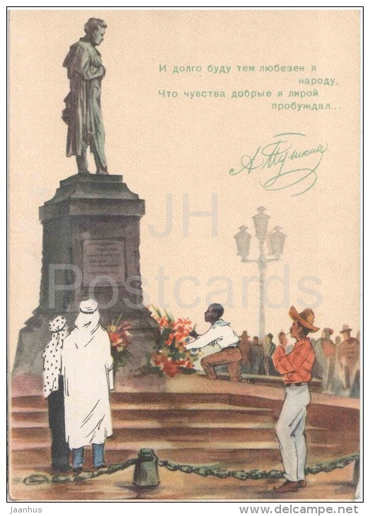 illustration by V. Kobelev - At the monument to Pushkin in Moscow - 1957 - Russia USSR - unused - JH Postcards