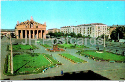 Nizhny Tagil - Theatre square - theatre - 1973 - Russia USSR - unused - JH Postcards