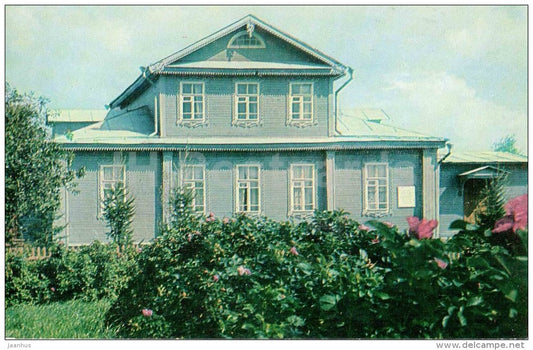 branch of History and Art Museum - Pereslavl-Zalessky - 1976 - Russia USSR - unused - JH Postcards