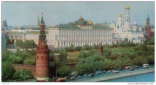 Kremlin view from Moskva river - Moscow - 1971 - Russia USSR - unused - JH Postcards