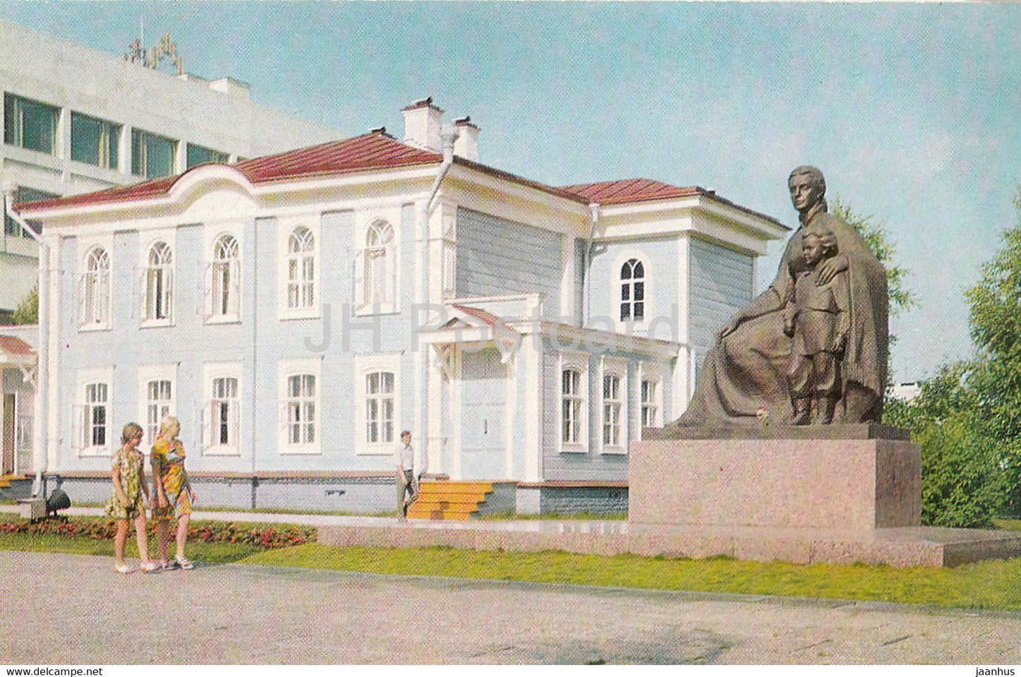 Ulyanovsk - Ulyanov Family House 1871-1875 - 1976 - Russia USSR - unused - JH Postcards