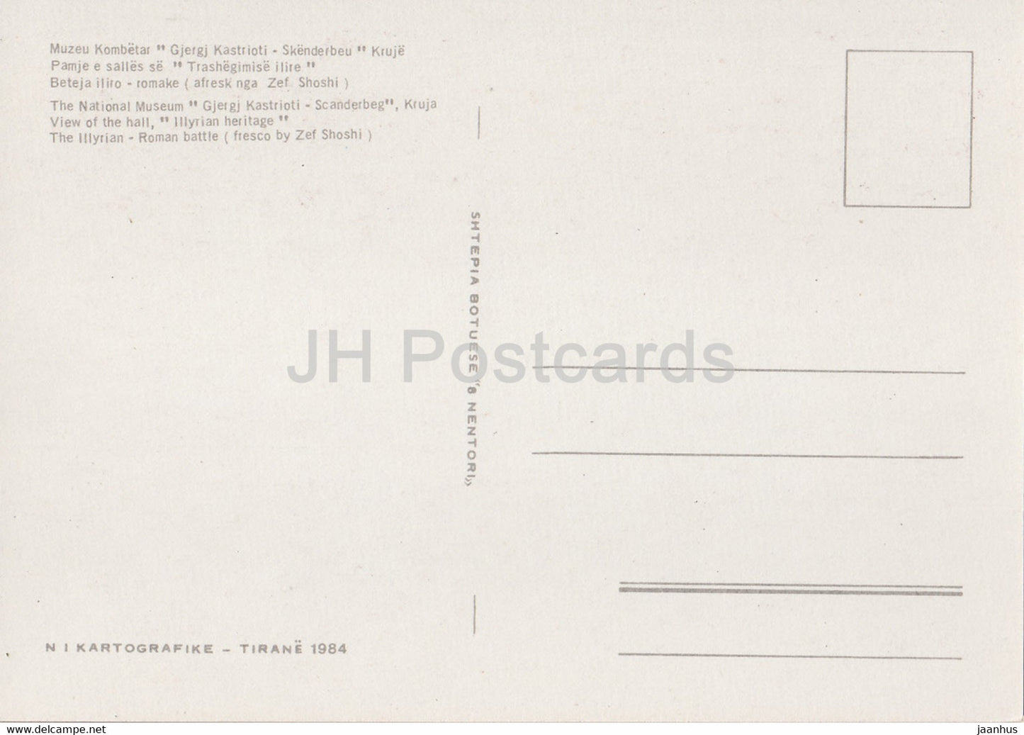 Le Musée national Gjergj Kastrioti Scanderbeg - Vue de la salle du patrimoine illyrien - Albanie - inutilisé