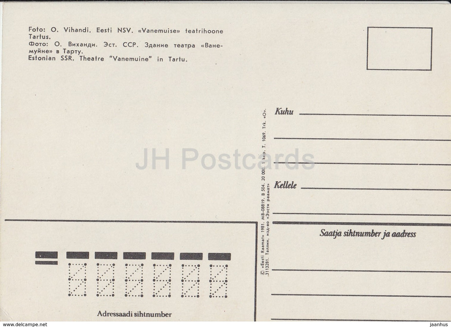 Tartu - theatre Vanemuine - 1981 - Estonia USSR - unused