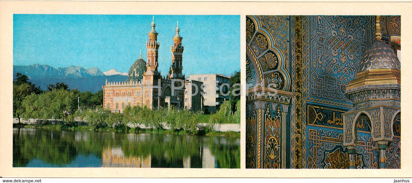 Ordzhonikidze - Vladikavkaz - Local Lore Museum - North Ossetia - 1978 - Russia USSR - unused - JH Postcards