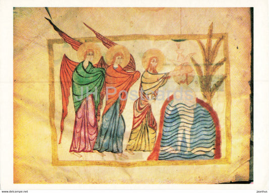 Armenian manuscript - The Baptism of Christ - book - library - Armenian art - 1973 - Russia USSR - unused - JH Postcards