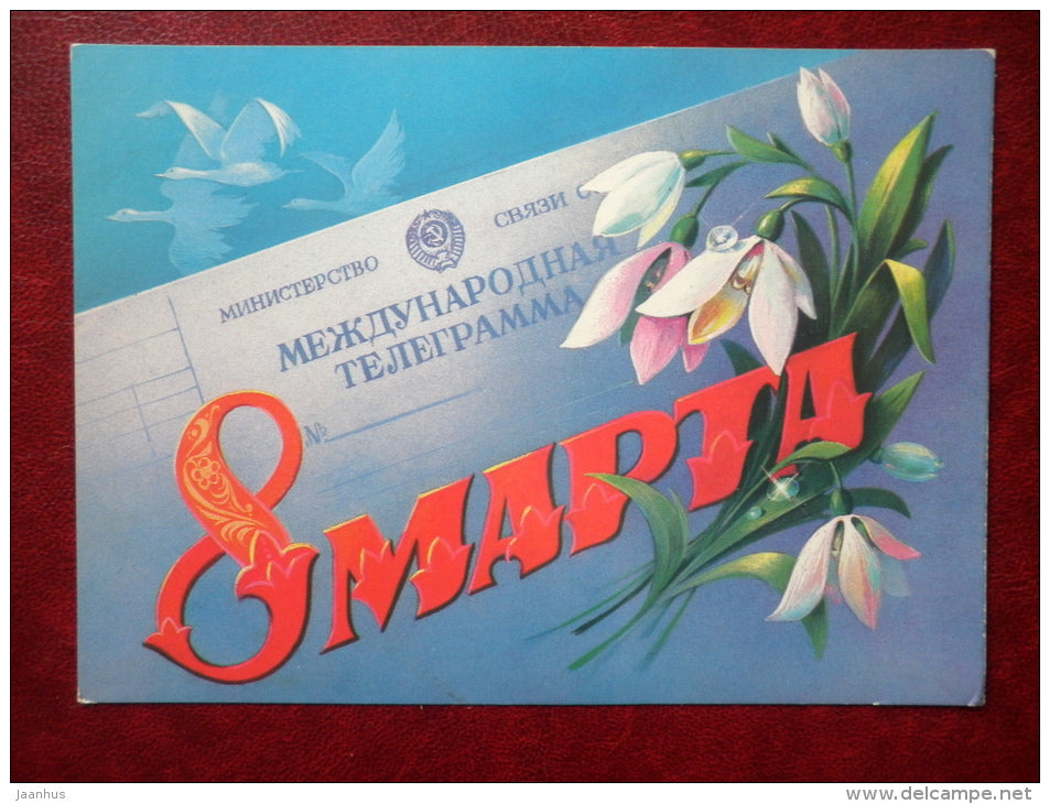 8 March Greeting Card - by V. Khmelyev - telegram - snowdrop - 1986 - Russia USSR - unused - JH Postcards