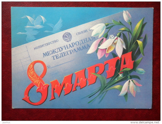 8 March Greeting Card - by V. Khmelyev - telegram - snowdrop - 1986 - Russia USSR - unused - JH Postcards