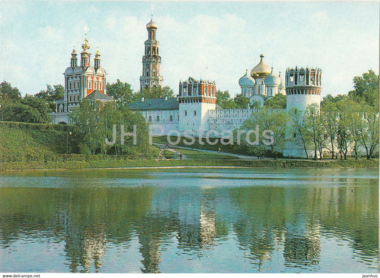 Moscow - Novodevichy Convent - postal stationery - 1985 - Russia USSR - unused - JH Postcards