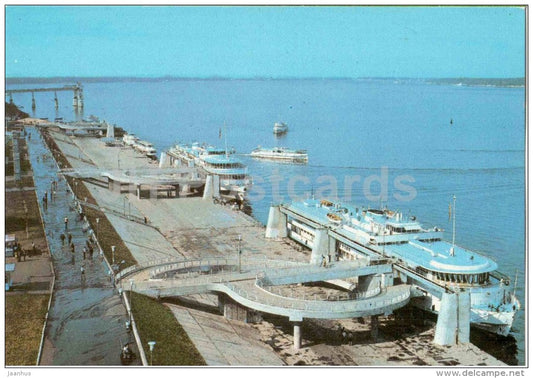 River Station - passenger ship - Kuybyshev - Samara - postal stationery - 1981 - Russia USSR - unused - JH Postcards