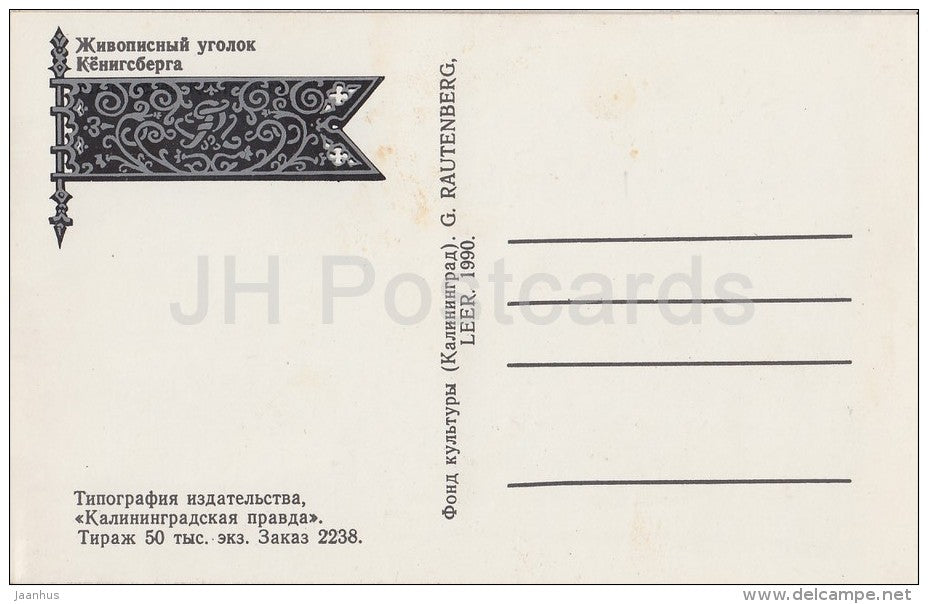 scenic area in Königsberg - Kaliningrad - Königsberg - 1990 - Russia USSR - unused - JH Postcards