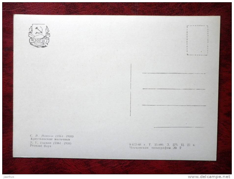 Painting by S. V. Ivanov - peasant boys - russian art - unused - JH Postcards