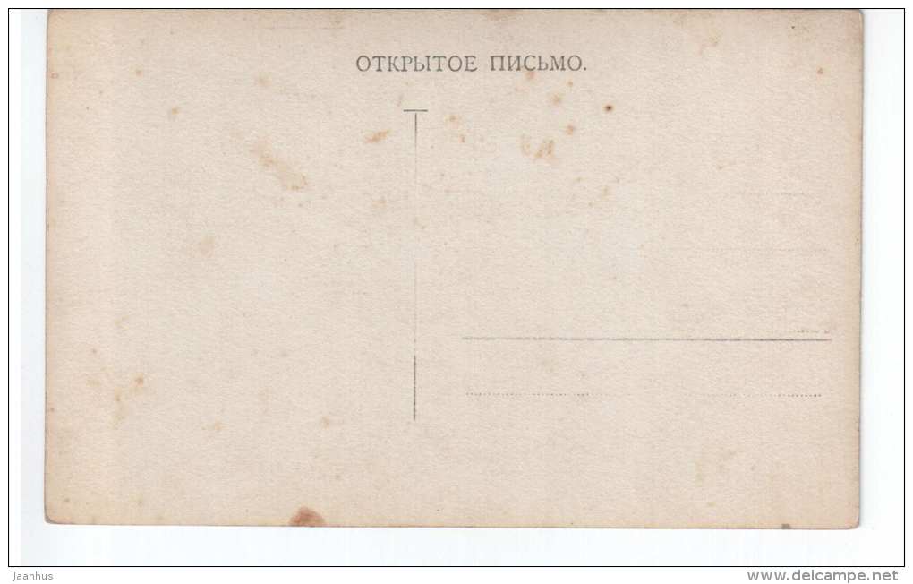 Russian Song Lyrics - The perfect rough destroyed - old postcard - Tsarist Russia - unused - JH Postcards