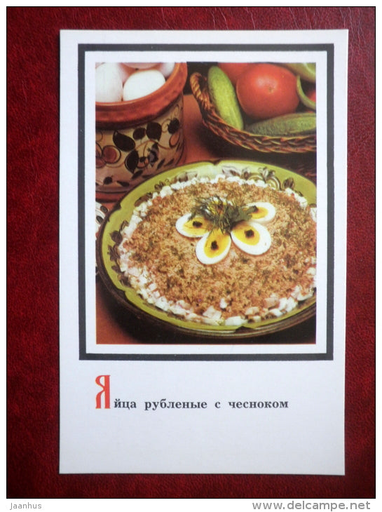 eggs with chopped garlic - Russian Cuisine - 1987 - Russia USSR - unused - JH Postcards