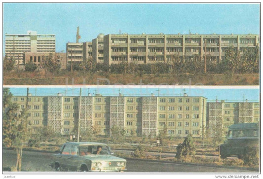 Ordzhonikidze Pedagogical Institute - cars Zhiguli - Bukhara - 1975 - Uzbekistan USSR - unused - JH Postcards