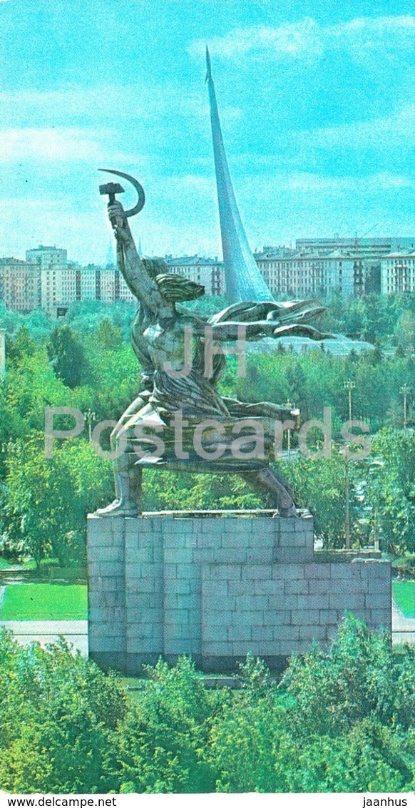 Moscow - Worker and Collective Farmer Sculpture - 1977 - Russia USSR - unused - JH Postcards