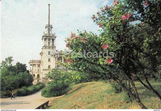 Sevastopol - Sailor club - Crimea - Ukraine USSR -  unused - JH Postcards